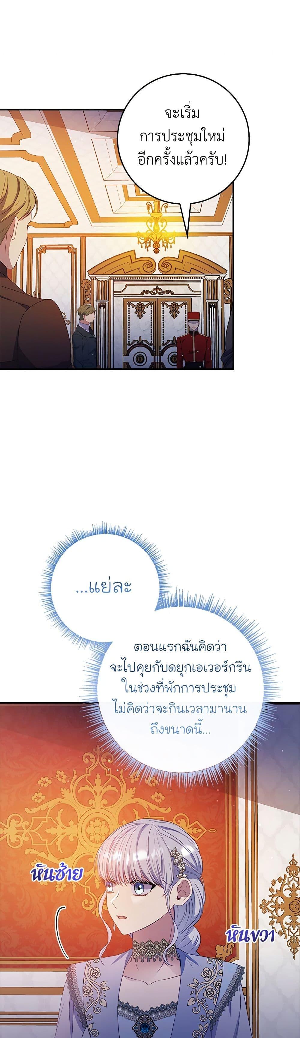 Manga-lc-com อ่านมังงะ อ่านการ์ตูน ออนไลน์ ฟรี Fakes Don’t Want To Be Real ตอนที่ 1 2 3 4 5 6 7 8 9 10 11 12 13 14 ฟรี ไม่มีโฆษณา Manga-lc - อ่าน มังงะ อ่าน การ์ตูน ออนไลน์ อ่านมังงะ ฟรี