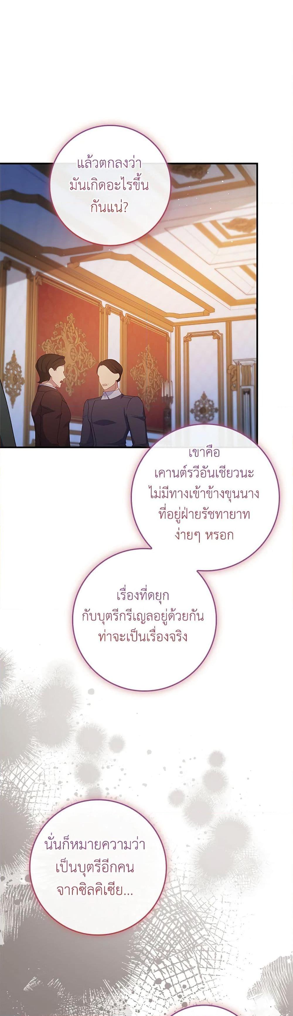 Manga-lc-com อ่านมังงะ อ่านการ์ตูน ออนไลน์ ฟรี Fakes Don’t Want To Be Real ตอนที่ 1 2 3 4 5 6 7 8 9 10 11 12 13 14 ฟรี ไม่มีโฆษณา Manga-lc - อ่าน มังงะ อ่าน การ์ตูน ออนไลน์ อ่านมังงะ ฟรี