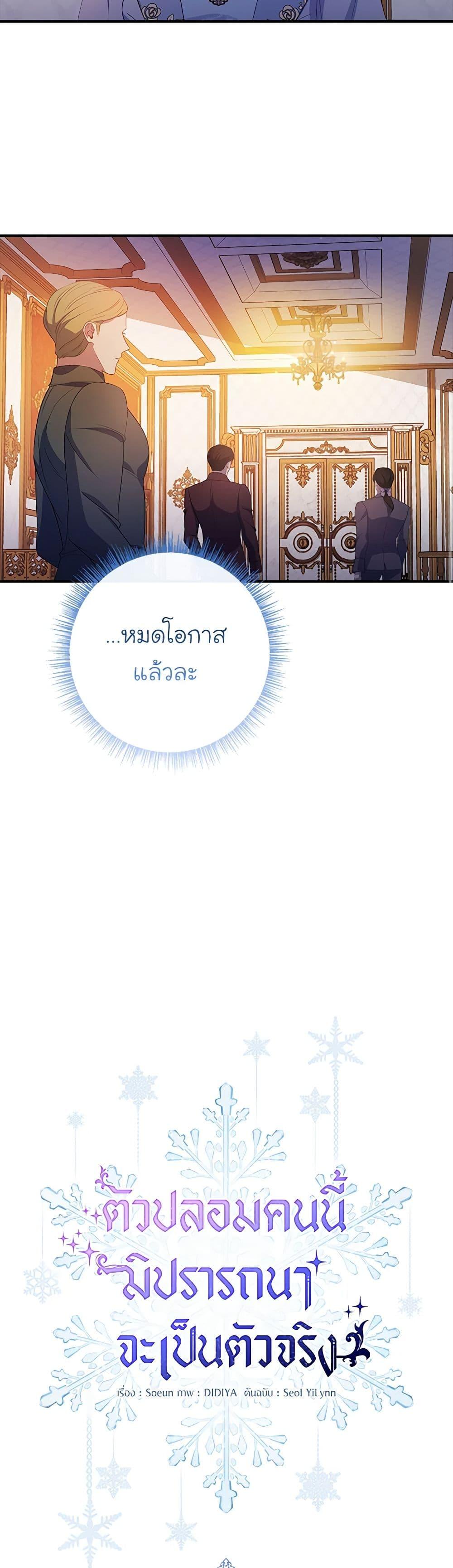 Manga-lc-com อ่านมังงะ อ่านการ์ตูน ออนไลน์ ฟรี Fakes Don’t Want To Be Real ตอนที่ 1 2 3 4 5 6 7 8 9 10 11 12 13 14 ฟรี ไม่มีโฆษณา Manga-lc - อ่าน มังงะ อ่าน การ์ตูน ออนไลน์ อ่านมังงะ ฟรี