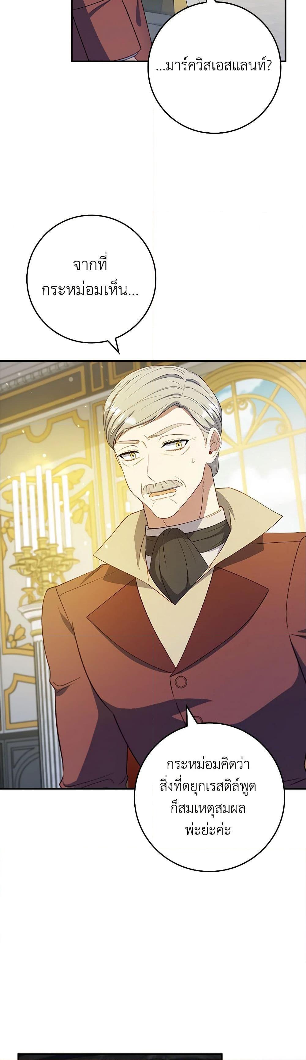 Manga-lc-com อ่านมังงะ อ่านการ์ตูน ออนไลน์ ฟรี Fakes Don’t Want To Be Real ตอนที่ 1 2 3 4 5 6 7 8 9 10 11 12 13 14 ฟรี ไม่มีโฆษณา Manga-lc - อ่าน มังงะ อ่าน การ์ตูน ออนไลน์ อ่านมังงะ ฟรี