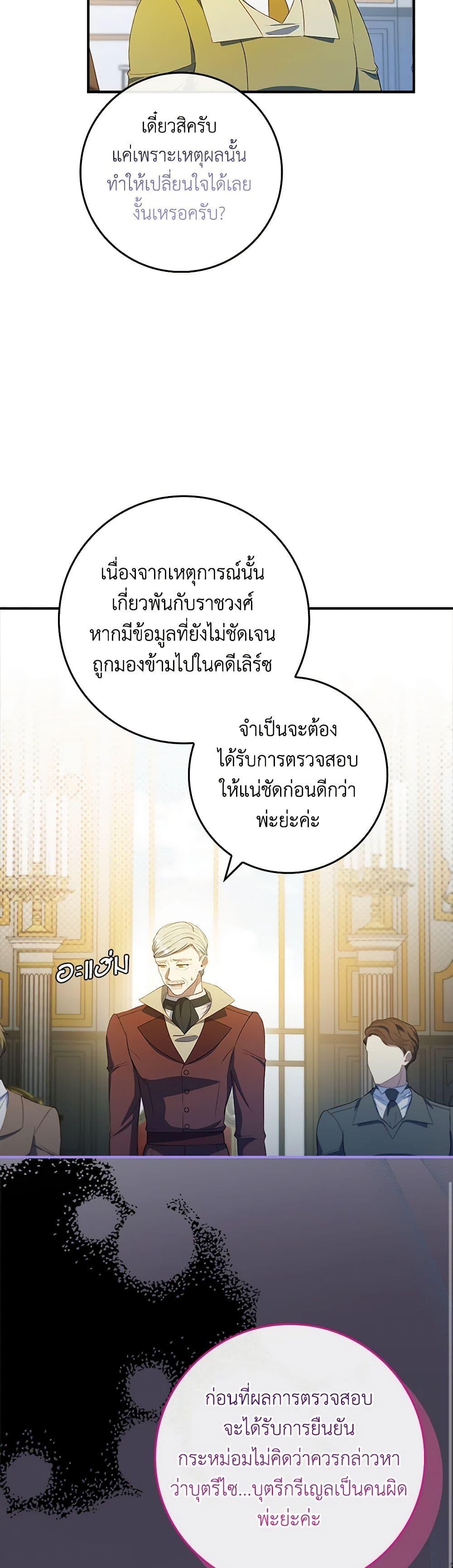 Manga-lc-com อ่านมังงะ อ่านการ์ตูน ออนไลน์ ฟรี Fakes Don’t Want To Be Real ตอนที่ 1 2 3 4 5 6 7 8 9 10 11 12 13 14 ฟรี ไม่มีโฆษณา Manga-lc - อ่าน มังงะ อ่าน การ์ตูน ออนไลน์ อ่านมังงะ ฟรี