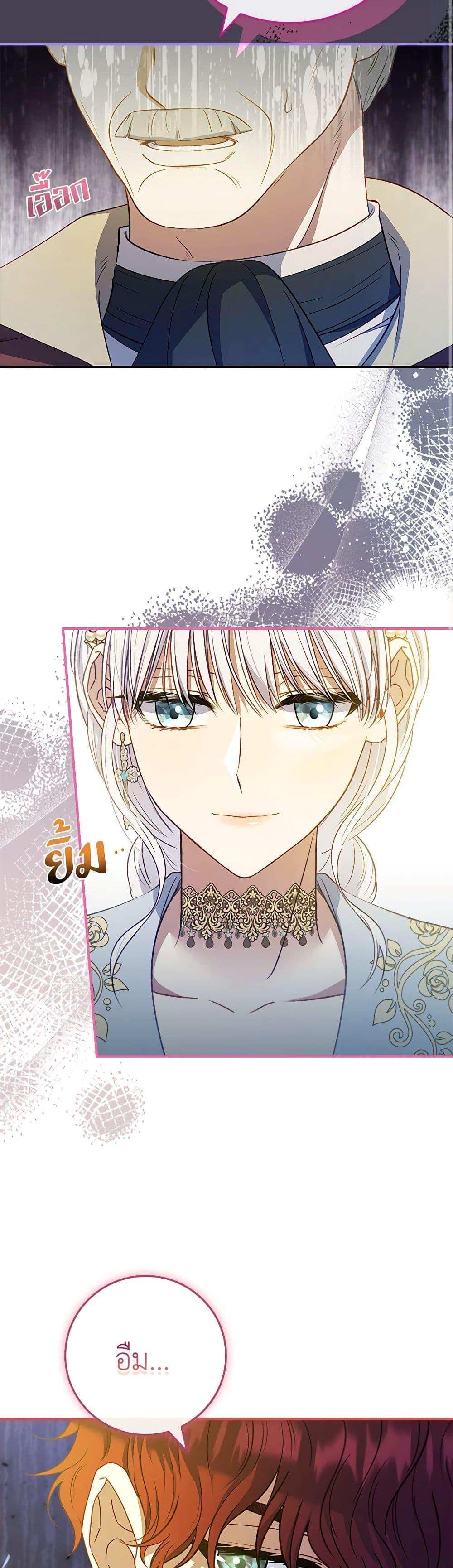 Manga-lc-com อ่านมังงะ อ่านการ์ตูน ออนไลน์ ฟรี Fakes Don’t Want To Be Real ตอนที่ 1 2 3 4 5 6 7 8 9 10 11 12 13 14 ฟรี ไม่มีโฆษณา Manga-lc - อ่าน มังงะ อ่าน การ์ตูน ออนไลน์ อ่านมังงะ ฟรี