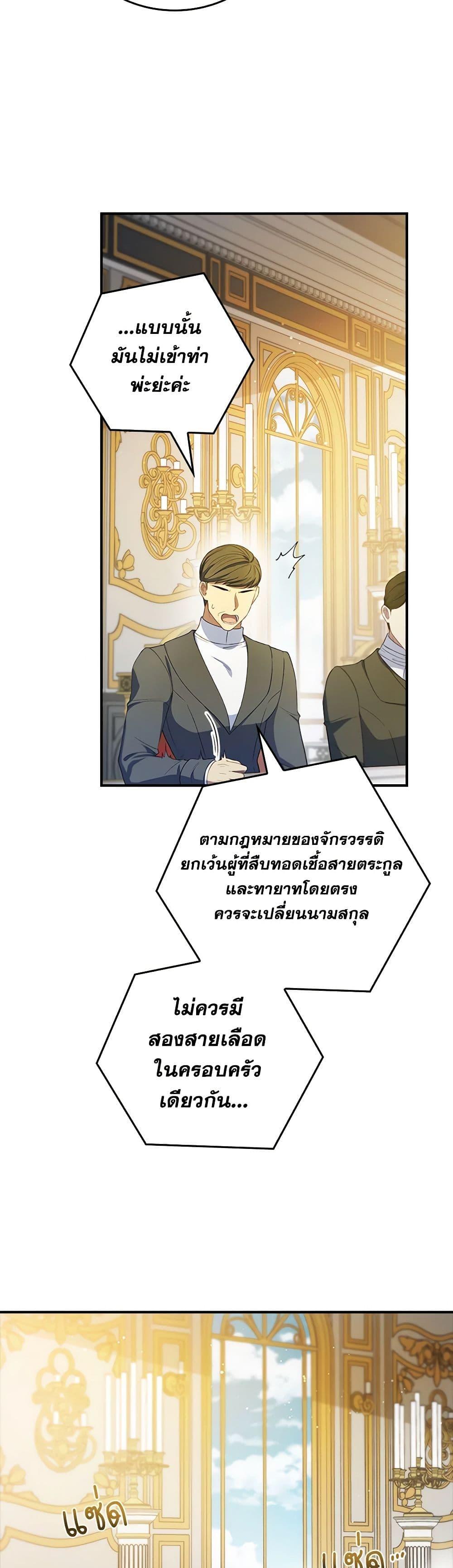 Manga-lc-com อ่านมังงะ อ่านการ์ตูน ออนไลน์ ฟรี Fakes Don’t Want To Be Real ตอนที่ 1 2 3 4 5 6 7 8 9 10 11 12 13 14 ฟรี ไม่มีโฆษณา Manga-lc - อ่าน มังงะ อ่าน การ์ตูน ออนไลน์ อ่านมังงะ ฟรี