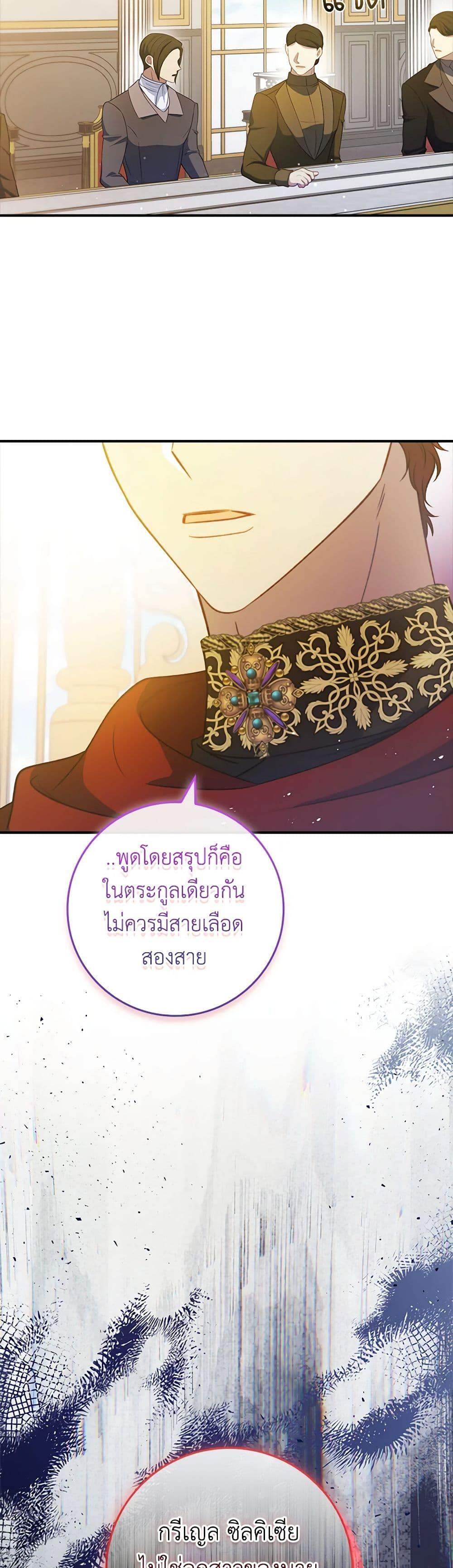 Manga-lc-com อ่านมังงะ อ่านการ์ตูน ออนไลน์ ฟรี Fakes Don’t Want To Be Real ตอนที่ 1 2 3 4 5 6 7 8 9 10 11 12 13 14 ฟรี ไม่มีโฆษณา Manga-lc - อ่าน มังงะ อ่าน การ์ตูน ออนไลน์ อ่านมังงะ ฟรี