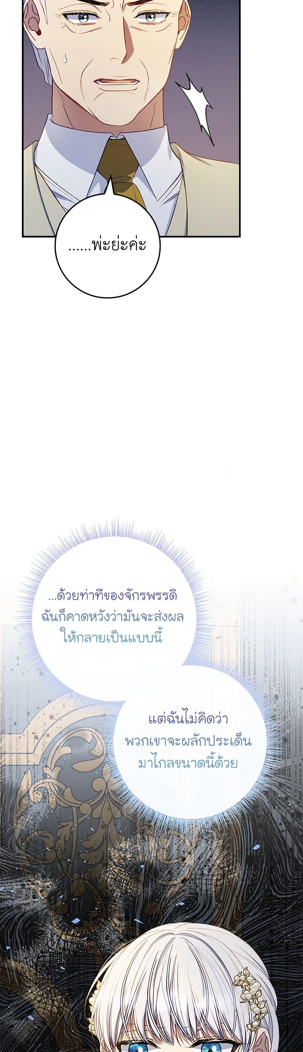 Manga-lc-com อ่านมังงะ อ่านการ์ตูน ออนไลน์ ฟรี Fakes Don’t Want To Be Real ตอนที่ 1 2 3 4 5 6 7 8 9 10 11 12 13 14 ฟรี ไม่มีโฆษณา Manga-lc - อ่าน มังงะ อ่าน การ์ตูน ออนไลน์ อ่านมังงะ ฟรี