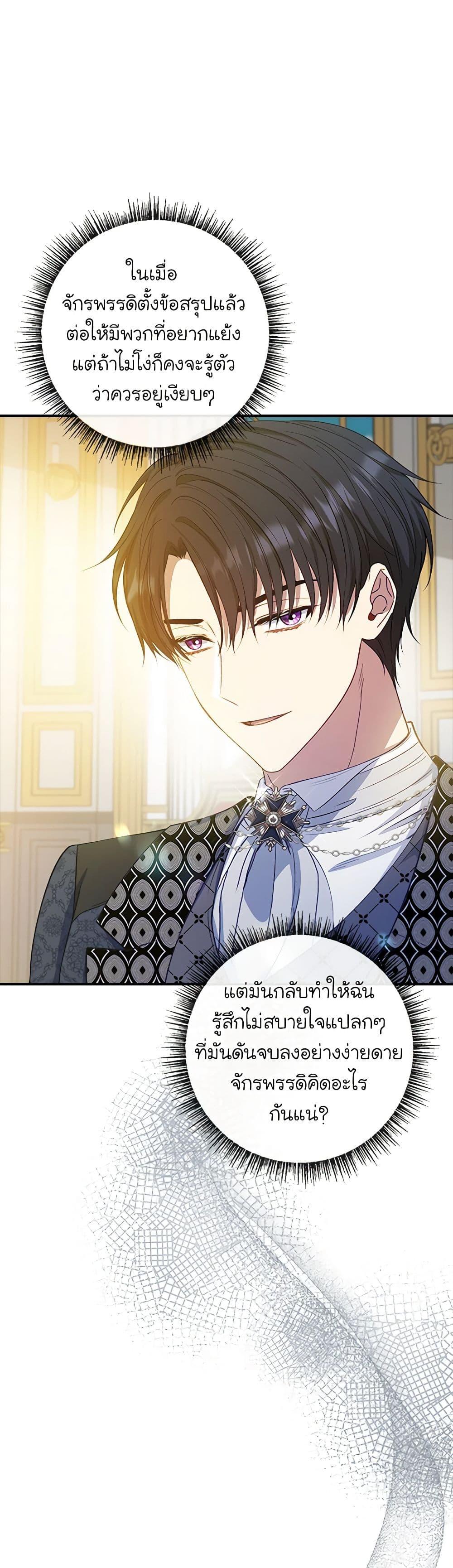 Manga-lc-com อ่านมังงะ อ่านการ์ตูน ออนไลน์ ฟรี Fakes Don’t Want To Be Real ตอนที่ 1 2 3 4 5 6 7 8 9 10 11 12 13 14 ฟรี ไม่มีโฆษณา Manga-lc - อ่าน มังงะ อ่าน การ์ตูน ออนไลน์ อ่านมังงะ ฟรี