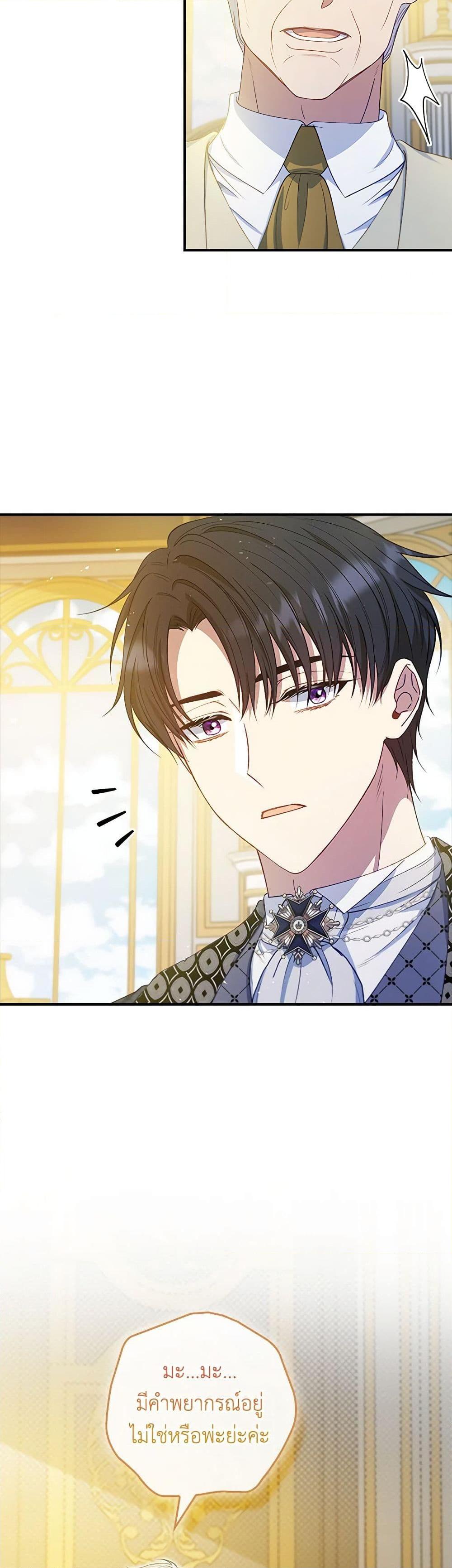 Manga-lc-com อ่านมังงะ อ่านการ์ตูน ออนไลน์ ฟรี Fakes Don’t Want To Be Real ตอนที่ 1 2 3 4 5 6 7 8 9 10 11 12 13 14 ฟรี ไม่มีโฆษณา Manga-lc - อ่าน มังงะ อ่าน การ์ตูน ออนไลน์ อ่านมังงะ ฟรี