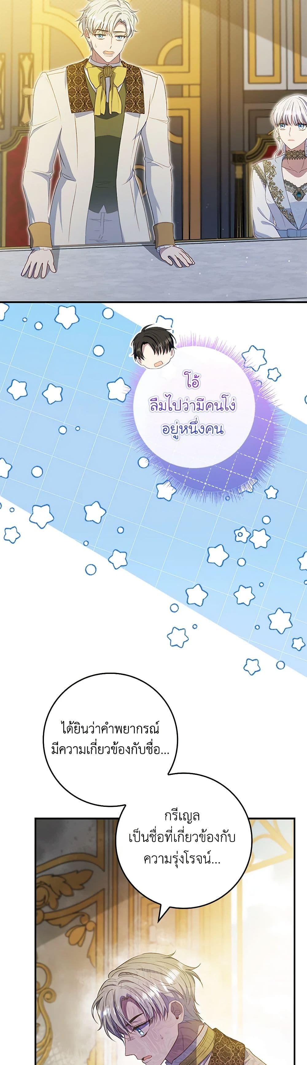 Manga-lc-com อ่านมังงะ อ่านการ์ตูน ออนไลน์ ฟรี Fakes Don’t Want To Be Real ตอนที่ 1 2 3 4 5 6 7 8 9 10 11 12 13 14 ฟรี ไม่มีโฆษณา Manga-lc - อ่าน มังงะ อ่าน การ์ตูน ออนไลน์ อ่านมังงะ ฟรี