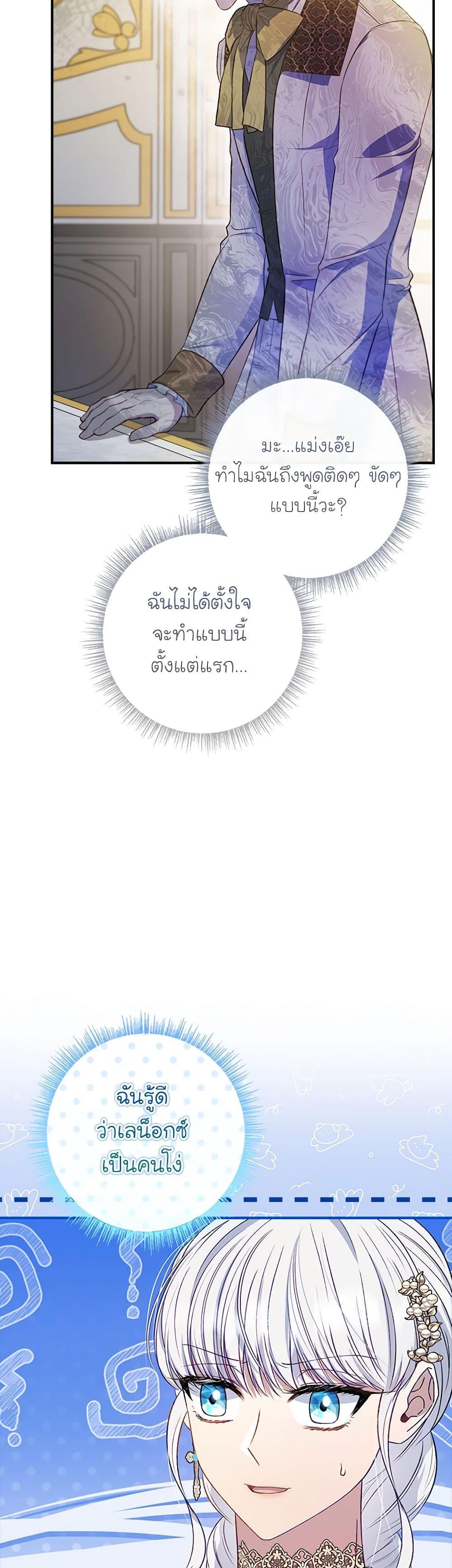 Manga-lc-com อ่านมังงะ อ่านการ์ตูน ออนไลน์ ฟรี Fakes Don’t Want To Be Real ตอนที่ 1 2 3 4 5 6 7 8 9 10 11 12 13 14 ฟรี ไม่มีโฆษณา Manga-lc - อ่าน มังงะ อ่าน การ์ตูน ออนไลน์ อ่านมังงะ ฟรี