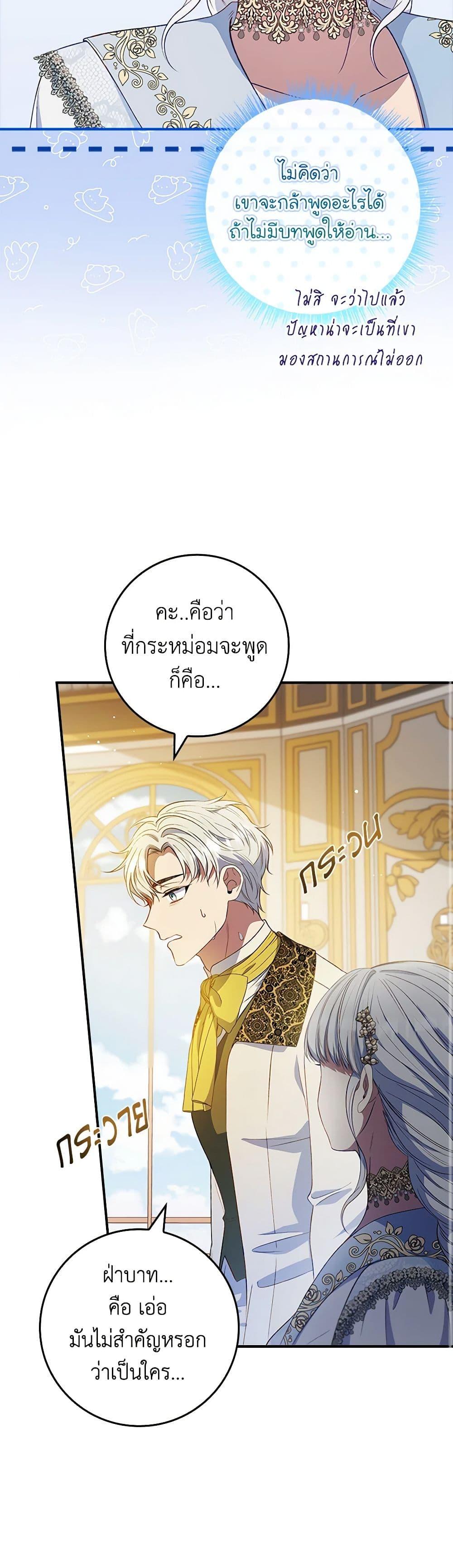 Manga-lc-com อ่านมังงะ อ่านการ์ตูน ออนไลน์ ฟรี Fakes Don’t Want To Be Real ตอนที่ 1 2 3 4 5 6 7 8 9 10 11 12 13 14 ฟรี ไม่มีโฆษณา Manga-lc - อ่าน มังงะ อ่าน การ์ตูน ออนไลน์ อ่านมังงะ ฟรี