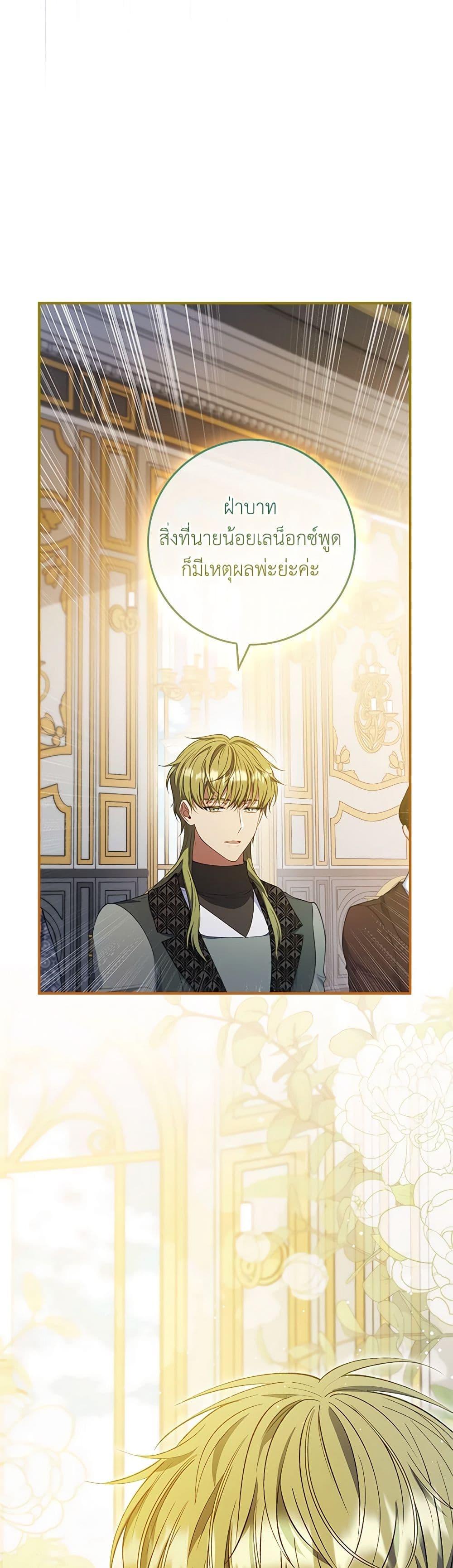 Manga-lc-com อ่านมังงะ อ่านการ์ตูน ออนไลน์ ฟรี Fakes Don’t Want To Be Real ตอนที่ 1 2 3 4 5 6 7 8 9 10 11 12 13 14 ฟรี ไม่มีโฆษณา Manga-lc - อ่าน มังงะ อ่าน การ์ตูน ออนไลน์ อ่านมังงะ ฟรี
