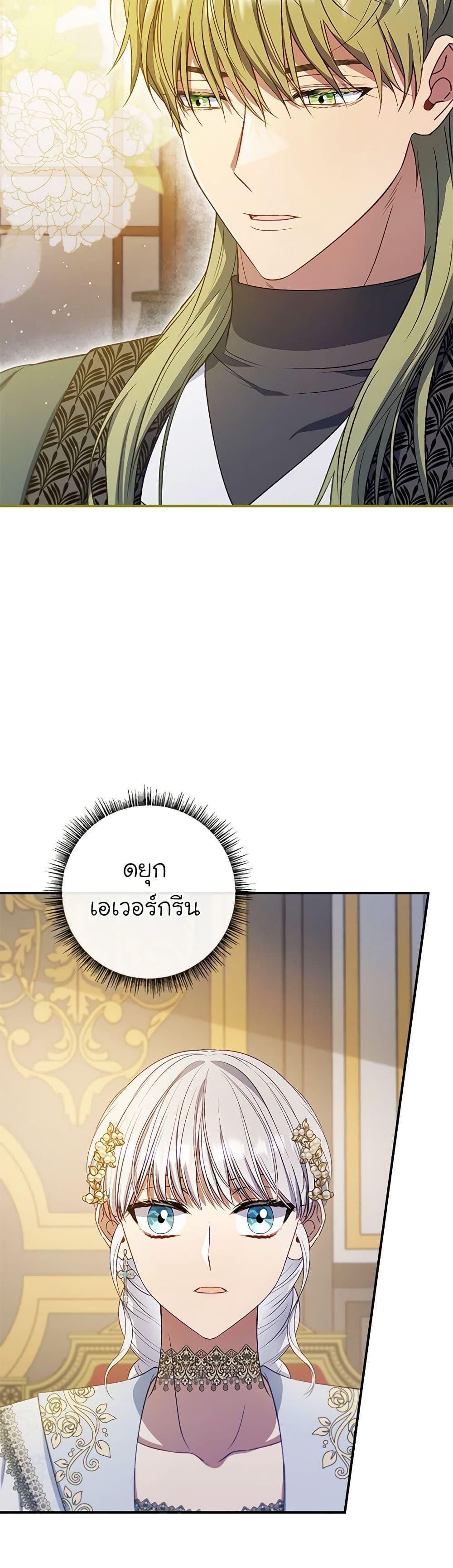 Manga-lc-com อ่านมังงะ อ่านการ์ตูน ออนไลน์ ฟรี Fakes Don’t Want To Be Real ตอนที่ 1 2 3 4 5 6 7 8 9 10 11 12 13 14 ฟรี ไม่มีโฆษณา Manga-lc - อ่าน มังงะ อ่าน การ์ตูน ออนไลน์ อ่านมังงะ ฟรี