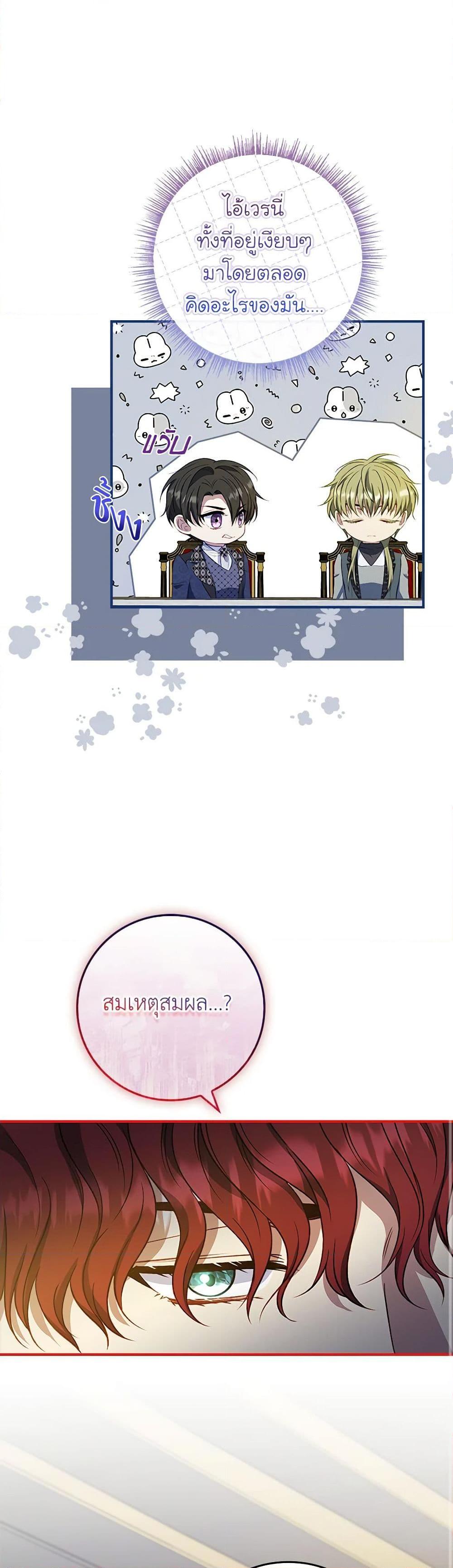 Manga-lc-com อ่านมังงะ อ่านการ์ตูน ออนไลน์ ฟรี Fakes Don’t Want To Be Real ตอนที่ 1 2 3 4 5 6 7 8 9 10 11 12 13 14 ฟรี ไม่มีโฆษณา Manga-lc - อ่าน มังงะ อ่าน การ์ตูน ออนไลน์ อ่านมังงะ ฟรี