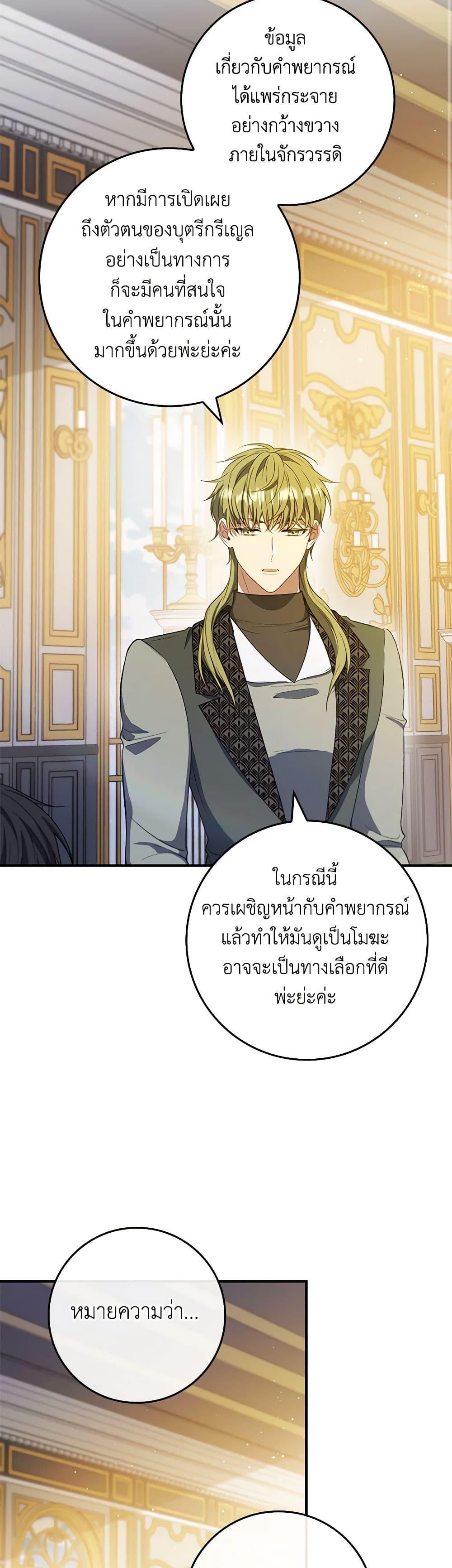 Manga-lc-com อ่านมังงะ อ่านการ์ตูน ออนไลน์ ฟรี Fakes Don’t Want To Be Real ตอนที่ 1 2 3 4 5 6 7 8 9 10 11 12 13 14 ฟรี ไม่มีโฆษณา Manga-lc - อ่าน มังงะ อ่าน การ์ตูน ออนไลน์ อ่านมังงะ ฟรี