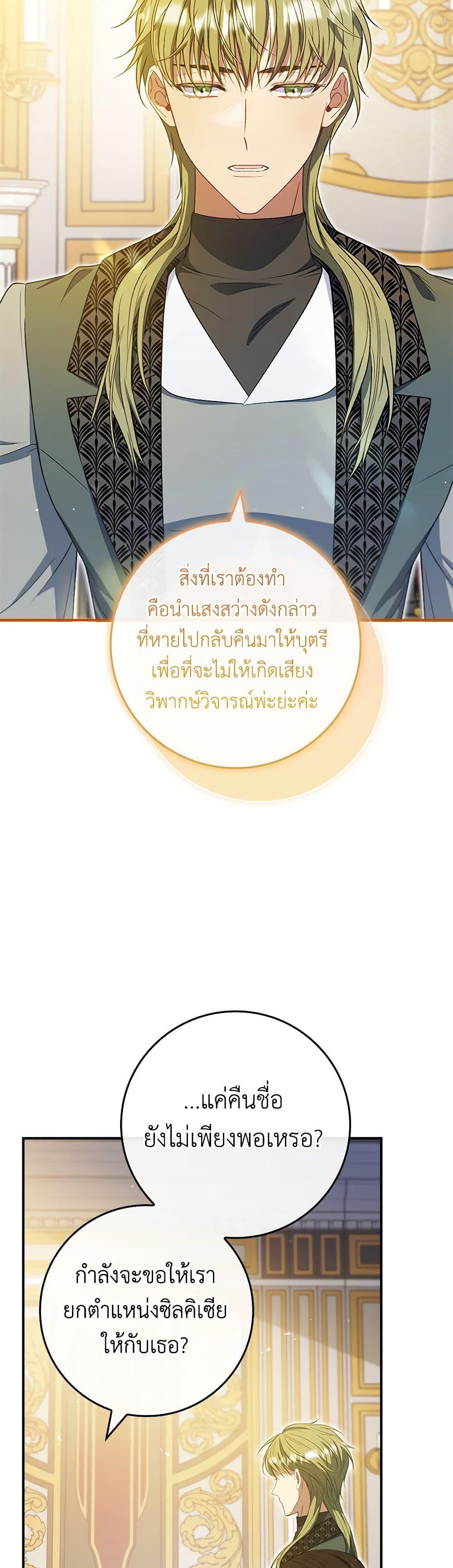Manga-lc-com อ่านมังงะ อ่านการ์ตูน ออนไลน์ ฟรี Fakes Don’t Want To Be Real ตอนที่ 1 2 3 4 5 6 7 8 9 10 11 12 13 14 ฟรี ไม่มีโฆษณา Manga-lc - อ่าน มังงะ อ่าน การ์ตูน ออนไลน์ อ่านมังงะ ฟรี