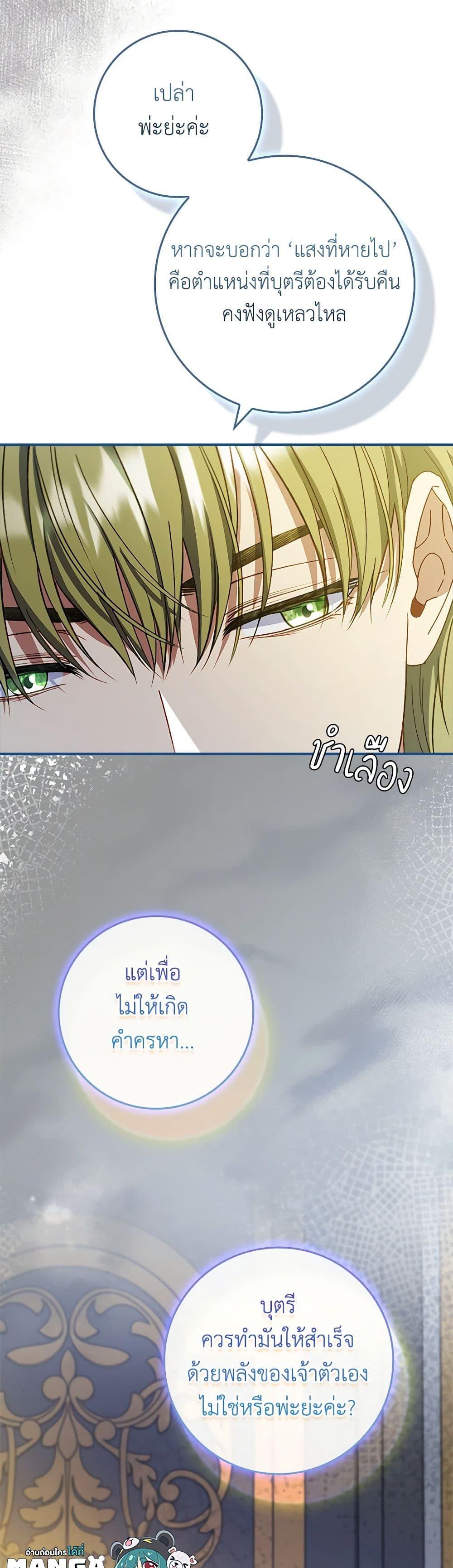 Manga-lc-com อ่านมังงะ อ่านการ์ตูน ออนไลน์ ฟรี Fakes Don’t Want To Be Real ตอนที่ 1 2 3 4 5 6 7 8 9 10 11 12 13 14 ฟรี ไม่มีโฆษณา Manga-lc - อ่าน มังงะ อ่าน การ์ตูน ออนไลน์ อ่านมังงะ ฟรี