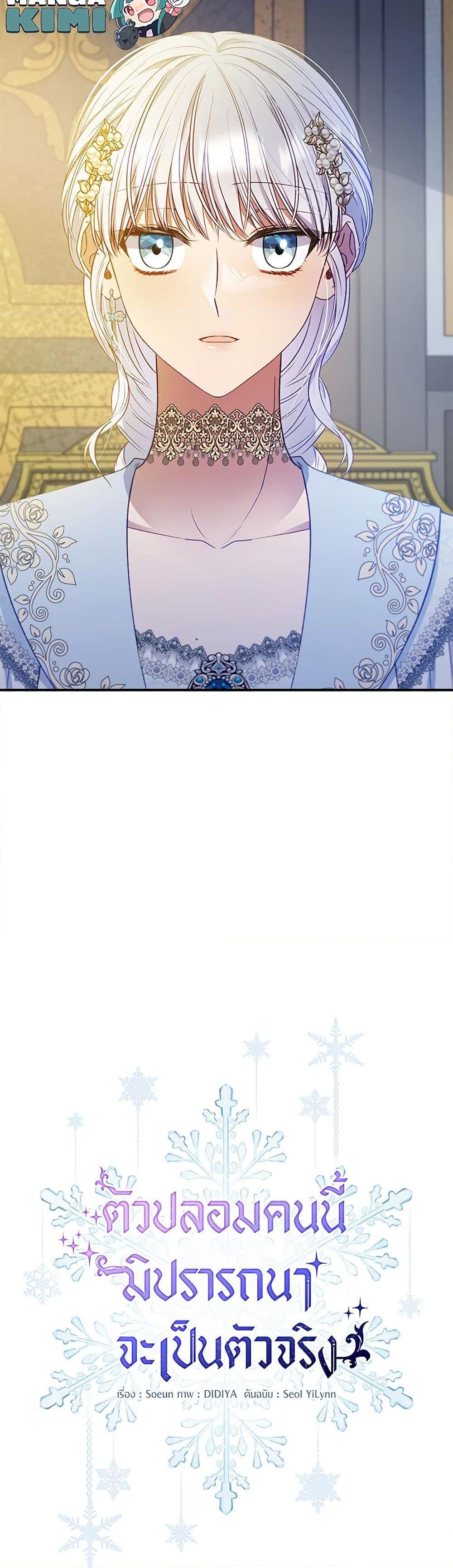 Manga-lc-com อ่านมังงะ อ่านการ์ตูน ออนไลน์ ฟรี Fakes Don’t Want To Be Real ตอนที่ 1 2 3 4 5 6 7 8 9 10 11 12 13 14 ฟรี ไม่มีโฆษณา Manga-lc - อ่าน มังงะ อ่าน การ์ตูน ออนไลน์ อ่านมังงะ ฟรี