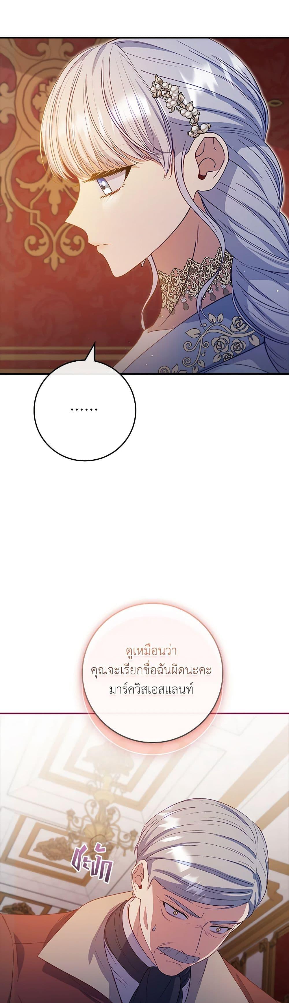 Manga-lc-com อ่านมังงะ อ่านการ์ตูน ออนไลน์ ฟรี Fakes Don’t Want To Be Real ตอนที่ 1 2 3 4 5 6 7 8 9 10 11 12 13 14 ฟรี ไม่มีโฆษณา Manga-lc - อ่าน มังงะ อ่าน การ์ตูน ออนไลน์ อ่านมังงะ ฟรี