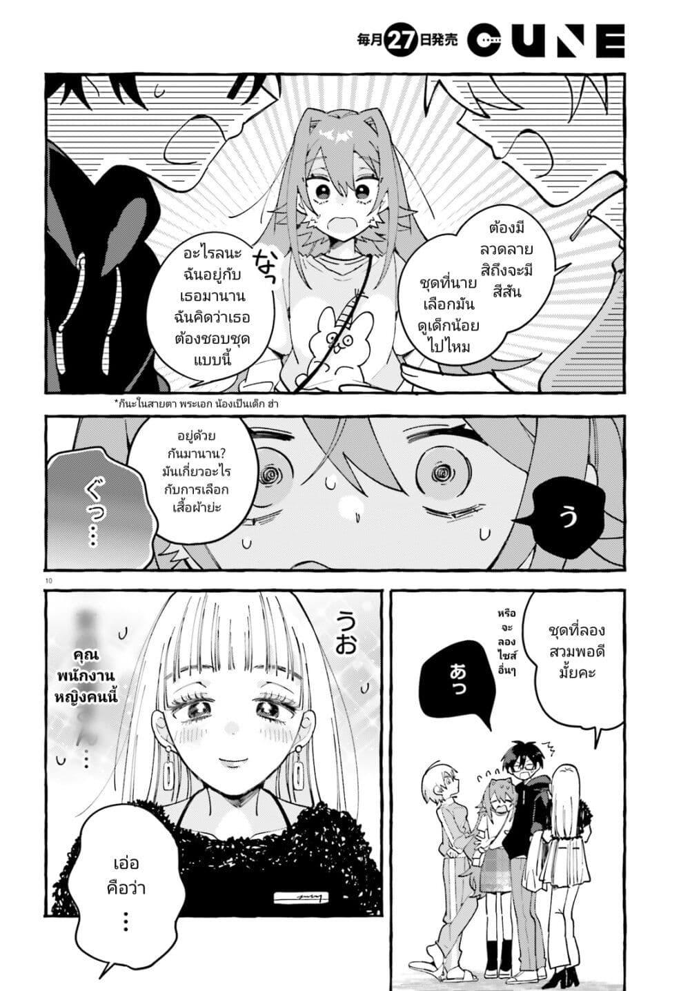 Manga-lc-com อ่านมังงะ อ่านการ์ตูน ออนไลน์ ฟรี Kimi wa Kawaii Reptile ตอนที่ 1 2 3 4 5 6 7 8 9 10 11 12 13 14 ฟรี ไม่มีโฆษณา Manga-lc - อ่าน มังงะ อ่าน การ์ตูน ออนไลน์ อ่านมังงะ ฟรี