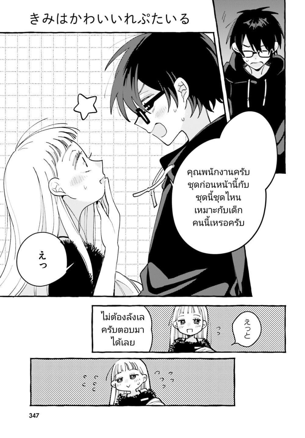 Manga-lc-com อ่านมังงะ อ่านการ์ตูน ออนไลน์ ฟรี Kimi wa Kawaii Reptile ตอนที่ 1 2 3 4 5 6 7 8 9 10 11 12 13 14 ฟรี ไม่มีโฆษณา Manga-lc - อ่าน มังงะ อ่าน การ์ตูน ออนไลน์ อ่านมังงะ ฟรี