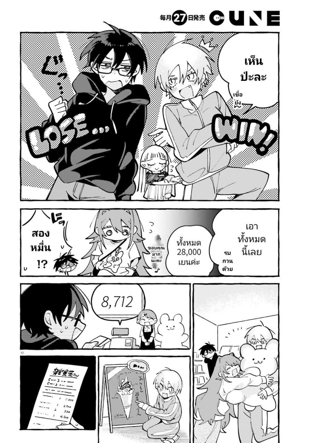 Manga-lc-com อ่านมังงะ อ่านการ์ตูน ออนไลน์ ฟรี Kimi wa Kawaii Reptile ตอนที่ 1 2 3 4 5 6 7 8 9 10 11 12 13 14 ฟรี ไม่มีโฆษณา Manga-lc - อ่าน มังงะ อ่าน การ์ตูน ออนไลน์ อ่านมังงะ ฟรี