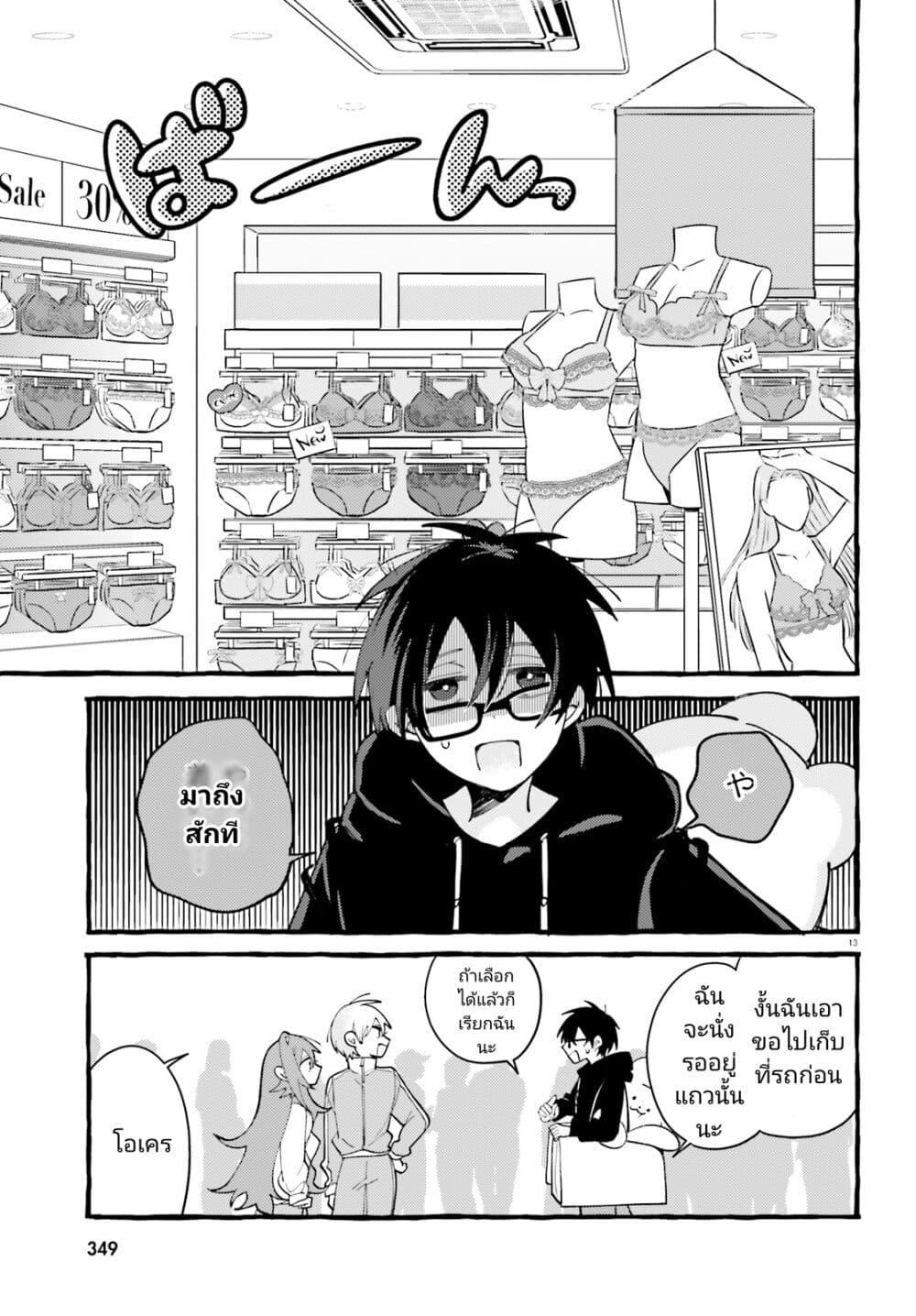 Manga-lc-com อ่านมังงะ อ่านการ์ตูน ออนไลน์ ฟรี Kimi wa Kawaii Reptile ตอนที่ 1 2 3 4 5 6 7 8 9 10 11 12 13 14 ฟรี ไม่มีโฆษณา Manga-lc - อ่าน มังงะ อ่าน การ์ตูน ออนไลน์ อ่านมังงะ ฟรี