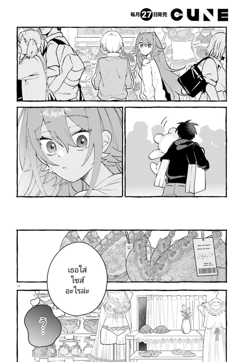 Manga-lc-com อ่านมังงะ อ่านการ์ตูน ออนไลน์ ฟรี Kimi wa Kawaii Reptile ตอนที่ 1 2 3 4 5 6 7 8 9 10 11 12 13 14 ฟรี ไม่มีโฆษณา Manga-lc - อ่าน มังงะ อ่าน การ์ตูน ออนไลน์ อ่านมังงะ ฟรี