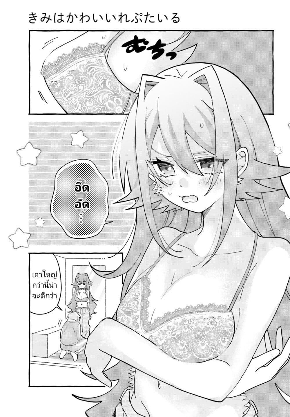 Manga-lc-com อ่านมังงะ อ่านการ์ตูน ออนไลน์ ฟรี Kimi wa Kawaii Reptile ตอนที่ 1 2 3 4 5 6 7 8 9 10 11 12 13 14 ฟรี ไม่มีโฆษณา Manga-lc - อ่าน มังงะ อ่าน การ์ตูน ออนไลน์ อ่านมังงะ ฟรี