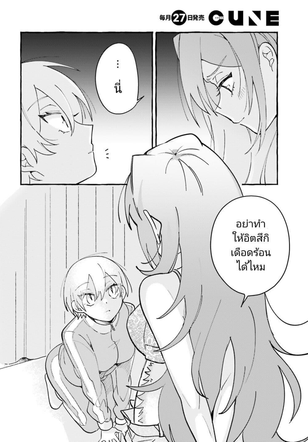 Manga-lc-com อ่านมังงะ อ่านการ์ตูน ออนไลน์ ฟรี Kimi wa Kawaii Reptile ตอนที่ 1 2 3 4 5 6 7 8 9 10 11 12 13 14 ฟรี ไม่มีโฆษณา Manga-lc - อ่าน มังงะ อ่าน การ์ตูน ออนไลน์ อ่านมังงะ ฟรี