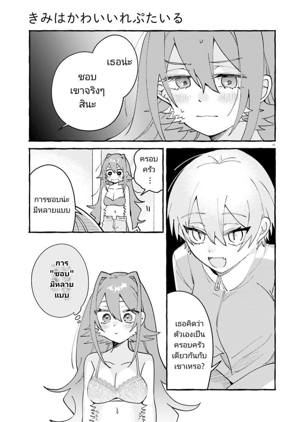 Manga-lc-com อ่านมังงะ อ่านการ์ตูน ออนไลน์ ฟรี Kimi wa Kawaii Reptile ตอนที่ 1 2 3 4 5 6 7 8 9 10 11 12 13 14 ฟรี ไม่มีโฆษณา Manga-lc - อ่าน มังงะ อ่าน การ์ตูน ออนไลน์ อ่านมังงะ ฟรี