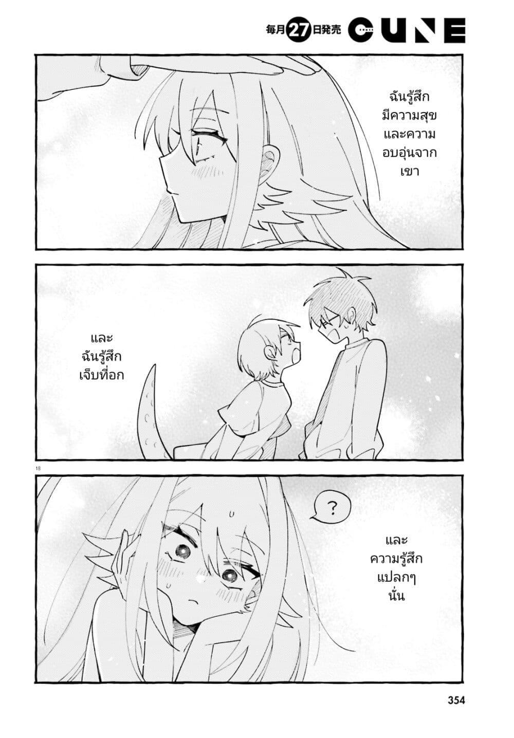 Manga-lc-com อ่านมังงะ อ่านการ์ตูน ออนไลน์ ฟรี Kimi wa Kawaii Reptile ตอนที่ 1 2 3 4 5 6 7 8 9 10 11 12 13 14 ฟรี ไม่มีโฆษณา Manga-lc - อ่าน มังงะ อ่าน การ์ตูน ออนไลน์ อ่านมังงะ ฟรี