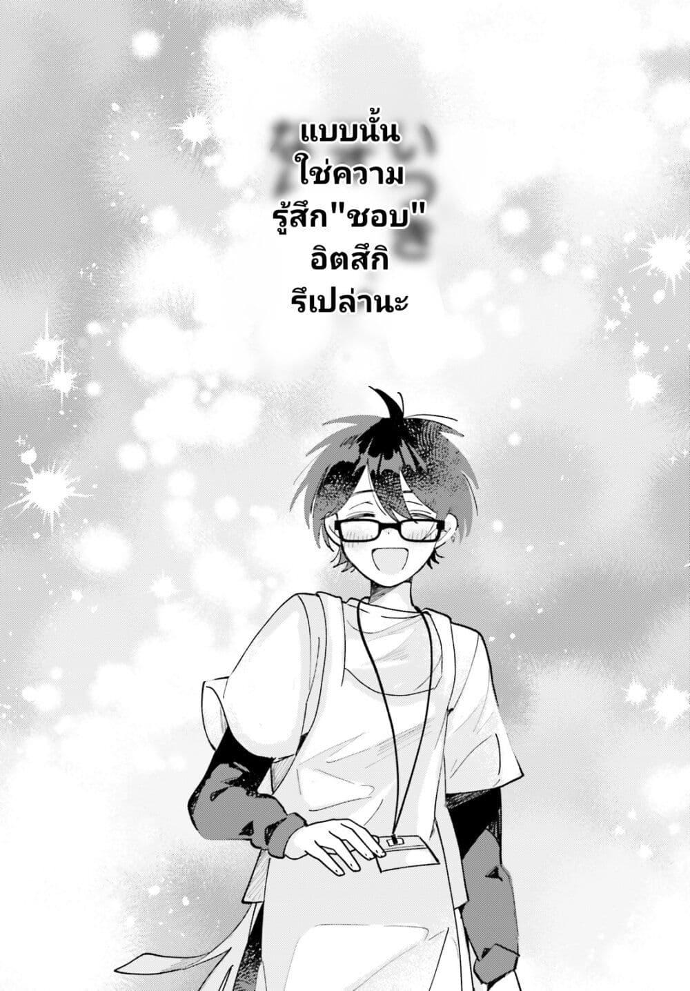 Manga-lc-com อ่านมังงะ อ่านการ์ตูน ออนไลน์ ฟรี Kimi wa Kawaii Reptile ตอนที่ 1 2 3 4 5 6 7 8 9 10 11 12 13 14 ฟรี ไม่มีโฆษณา Manga-lc - อ่าน มังงะ อ่าน การ์ตูน ออนไลน์ อ่านมังงะ ฟรี