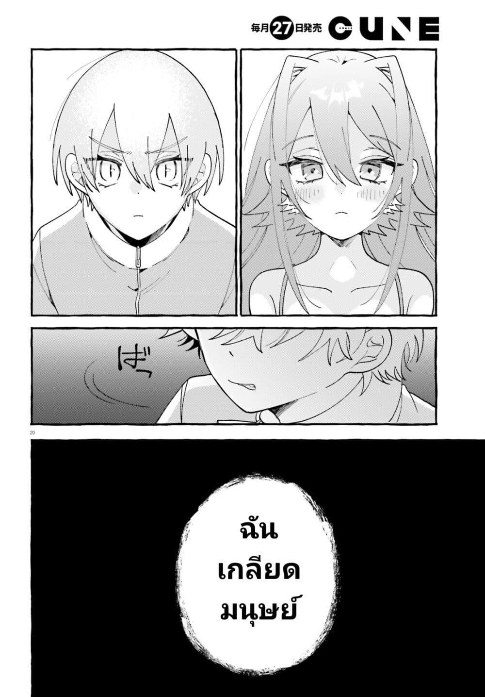 Manga-lc-com อ่านมังงะ อ่านการ์ตูน ออนไลน์ ฟรี Kimi wa Kawaii Reptile ตอนที่ 1 2 3 4 5 6 7 8 9 10 11 12 13 14 ฟรี ไม่มีโฆษณา Manga-lc - อ่าน มังงะ อ่าน การ์ตูน ออนไลน์ อ่านมังงะ ฟรี