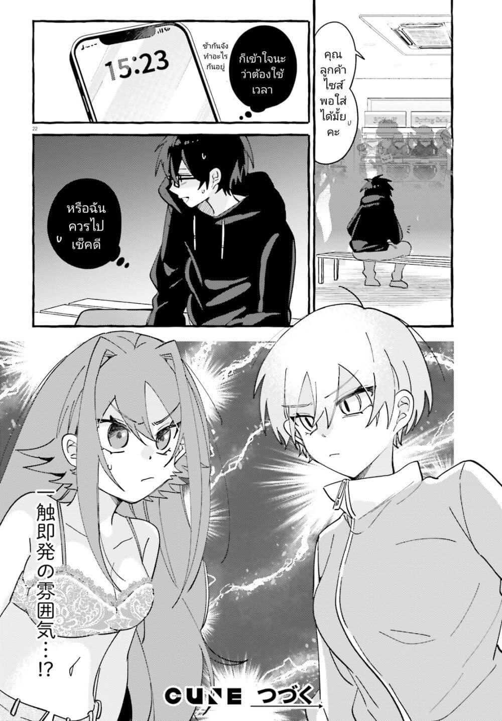 Manga-lc-com อ่านมังงะ อ่านการ์ตูน ออนไลน์ ฟรี Kimi wa Kawaii Reptile ตอนที่ 1 2 3 4 5 6 7 8 9 10 11 12 13 14 ฟรี ไม่มีโฆษณา Manga-lc - อ่าน มังงะ อ่าน การ์ตูน ออนไลน์ อ่านมังงะ ฟรี