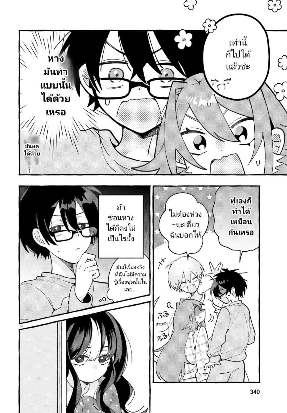 Manga-lc-com อ่านมังงะ อ่านการ์ตูน ออนไลน์ ฟรี Kimi wa Kawaii Reptile ตอนที่ 1 2 3 4 5 6 7 8 9 10 11 12 13 14 ฟรี ไม่มีโฆษณา Manga-lc - อ่าน มังงะ อ่าน การ์ตูน ออนไลน์ อ่านมังงะ ฟรี