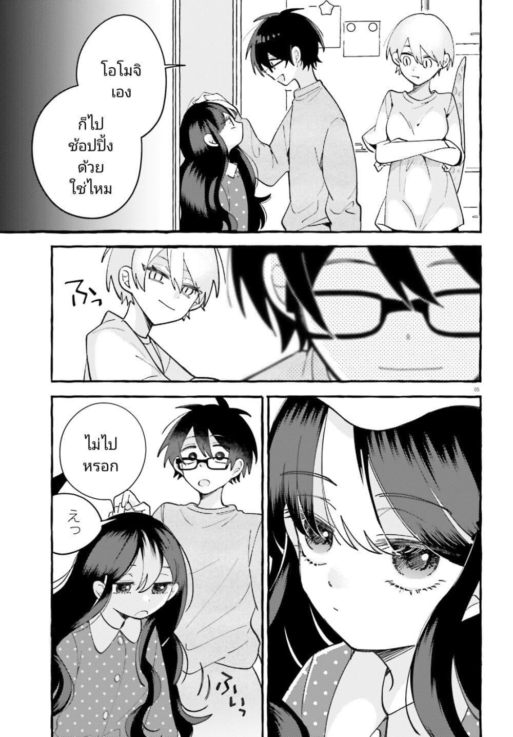 Manga-lc-com อ่านมังงะ อ่านการ์ตูน ออนไลน์ ฟรี Kimi wa Kawaii Reptile ตอนที่ 1 2 3 4 5 6 7 8 9 10 11 12 13 14 ฟรี ไม่มีโฆษณา Manga-lc - อ่าน มังงะ อ่าน การ์ตูน ออนไลน์ อ่านมังงะ ฟรี