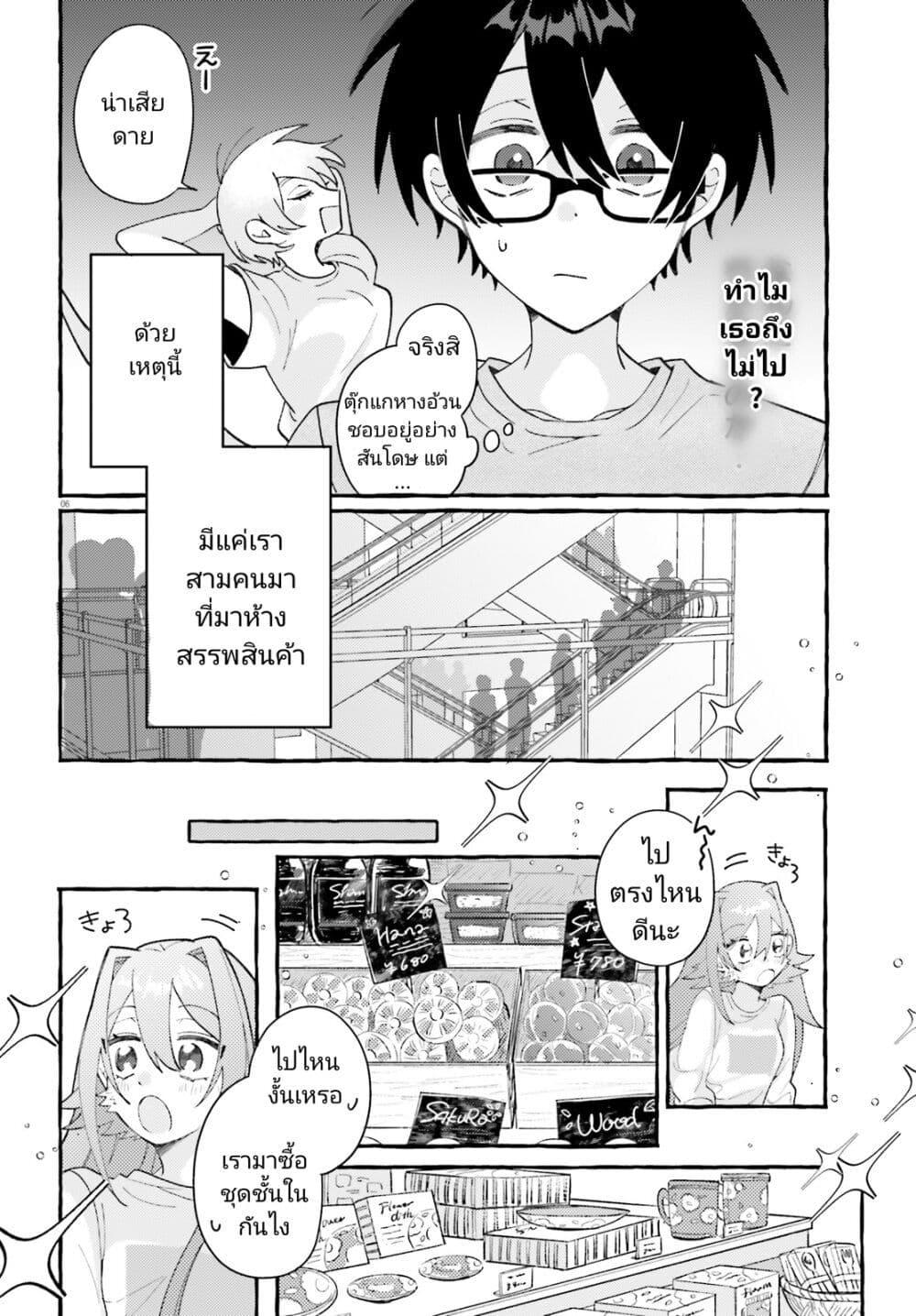 Manga-lc-com อ่านมังงะ อ่านการ์ตูน ออนไลน์ ฟรี Kimi wa Kawaii Reptile ตอนที่ 1 2 3 4 5 6 7 8 9 10 11 12 13 14 ฟรี ไม่มีโฆษณา Manga-lc - อ่าน มังงะ อ่าน การ์ตูน ออนไลน์ อ่านมังงะ ฟรี