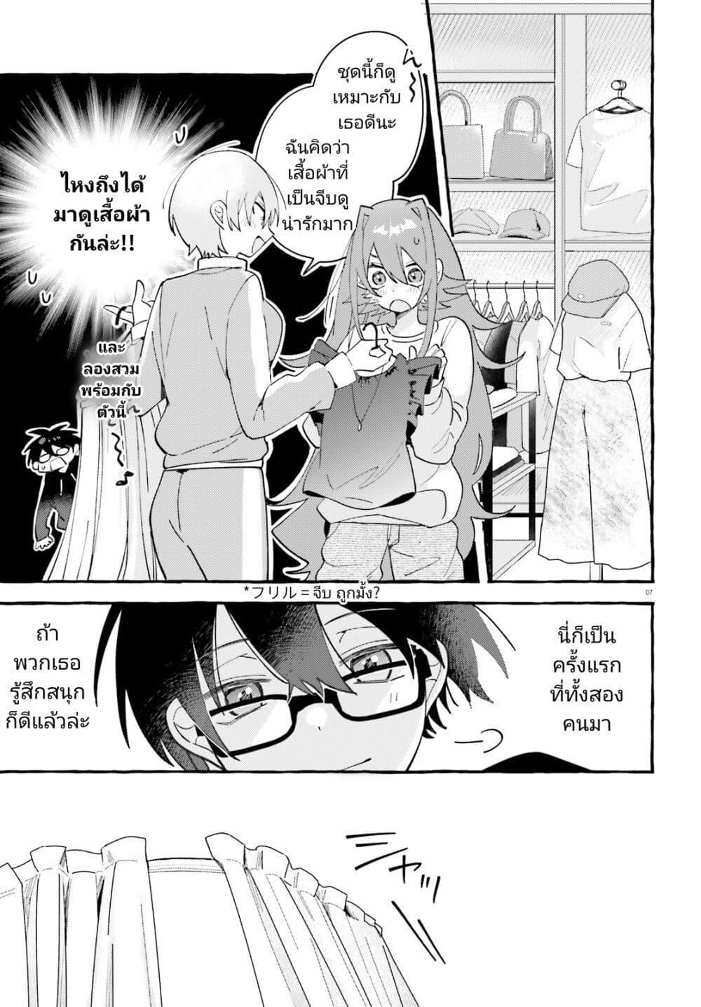 Manga-lc-com อ่านมังงะ อ่านการ์ตูน ออนไลน์ ฟรี Kimi wa Kawaii Reptile ตอนที่ 1 2 3 4 5 6 7 8 9 10 11 12 13 14 ฟรี ไม่มีโฆษณา Manga-lc - อ่าน มังงะ อ่าน การ์ตูน ออนไลน์ อ่านมังงะ ฟรี