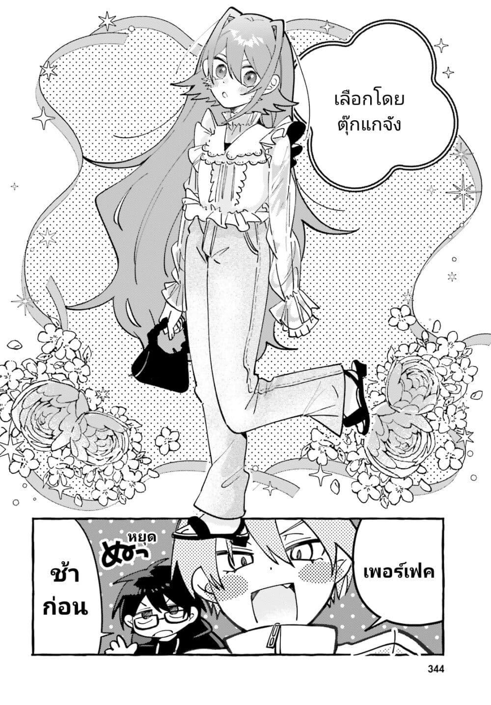 Manga-lc-com อ่านมังงะ อ่านการ์ตูน ออนไลน์ ฟรี Kimi wa Kawaii Reptile ตอนที่ 1 2 3 4 5 6 7 8 9 10 11 12 13 14 ฟรี ไม่มีโฆษณา Manga-lc - อ่าน มังงะ อ่าน การ์ตูน ออนไลน์ อ่านมังงะ ฟรี