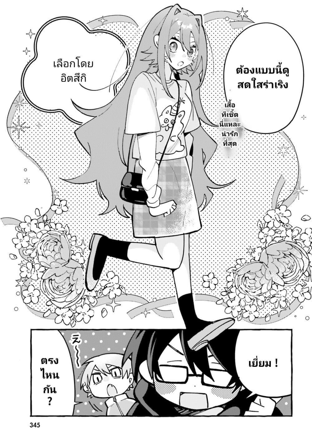 Manga-lc-com อ่านมังงะ อ่านการ์ตูน ออนไลน์ ฟรี Kimi wa Kawaii Reptile ตอนที่ 1 2 3 4 5 6 7 8 9 10 11 12 13 14 ฟรี ไม่มีโฆษณา Manga-lc - อ่าน มังงะ อ่าน การ์ตูน ออนไลน์ อ่านมังงะ ฟรี
