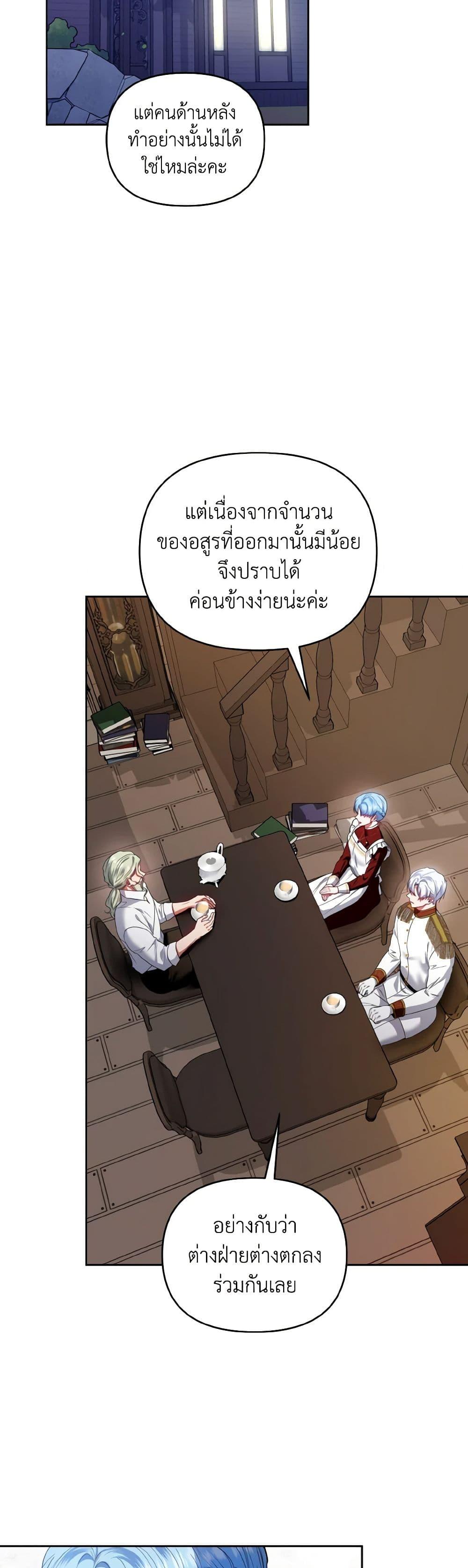 Manga-lc-com อ่านมังงะ อ่านการ์ตูน ออนไลน์ ฟรี I’m the Master of This Life ตอนที่ 1 2 3 4 5 6 7 8 9 10 11 12 13 14 ฟรี ไม่มีโฆษณา Manga-lc - อ่าน มังงะ อ่าน การ์ตูน ออนไลน์ อ่านมังงะ ฟรี