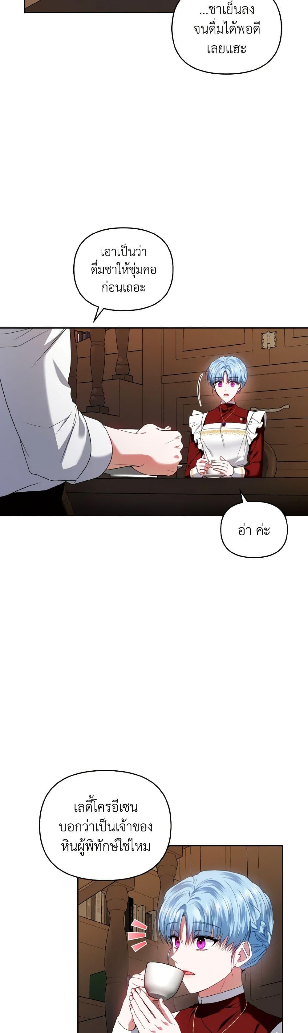 Manga-lc-com อ่านมังงะ อ่านการ์ตูน ออนไลน์ ฟรี I’m the Master of This Life ตอนที่ 1 2 3 4 5 6 7 8 9 10 11 12 13 14 ฟรี ไม่มีโฆษณา Manga-lc - อ่าน มังงะ อ่าน การ์ตูน ออนไลน์ อ่านมังงะ ฟรี