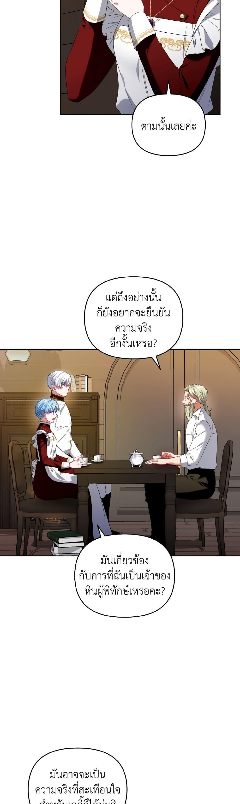 Manga-lc-com อ่านมังงะ อ่านการ์ตูน ออนไลน์ ฟรี I’m the Master of This Life ตอนที่ 1 2 3 4 5 6 7 8 9 10 11 12 13 14 ฟรี ไม่มีโฆษณา Manga-lc - อ่าน มังงะ อ่าน การ์ตูน ออนไลน์ อ่านมังงะ ฟรี