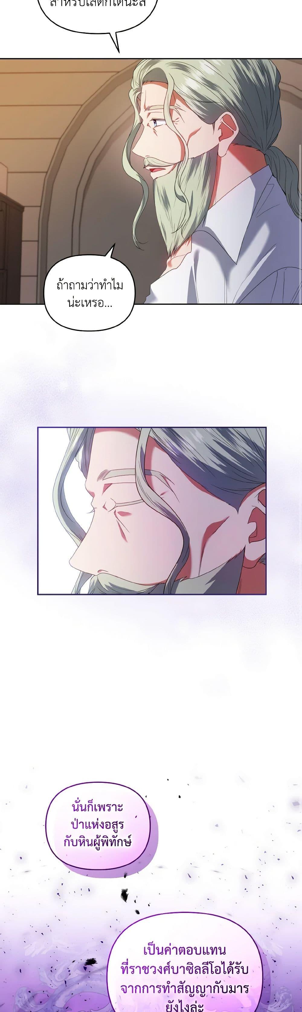 Manga-lc-com อ่านมังงะ อ่านการ์ตูน ออนไลน์ ฟรี I’m the Master of This Life ตอนที่ 1 2 3 4 5 6 7 8 9 10 11 12 13 14 ฟรี ไม่มีโฆษณา Manga-lc - อ่าน มังงะ อ่าน การ์ตูน ออนไลน์ อ่านมังงะ ฟรี