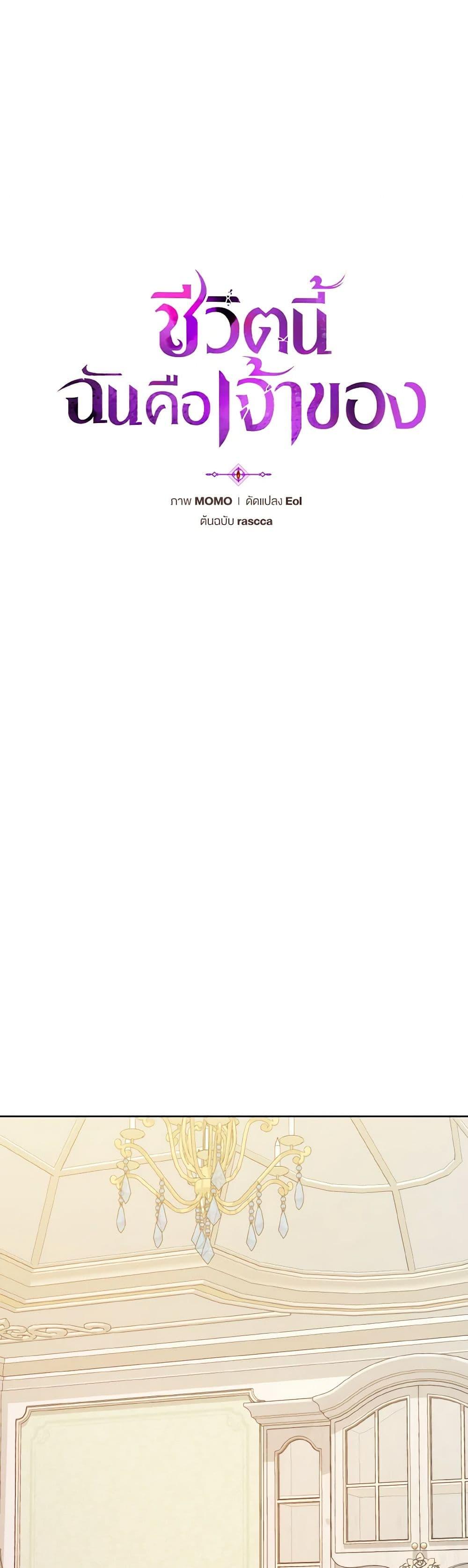 Manga-lc-com อ่านมังงะ อ่านการ์ตูน ออนไลน์ ฟรี I’m the Master of This Life ตอนที่ 1 2 3 4 5 6 7 8 9 10 11 12 13 14 ฟรี ไม่มีโฆษณา Manga-lc - อ่าน มังงะ อ่าน การ์ตูน ออนไลน์ อ่านมังงะ ฟรี