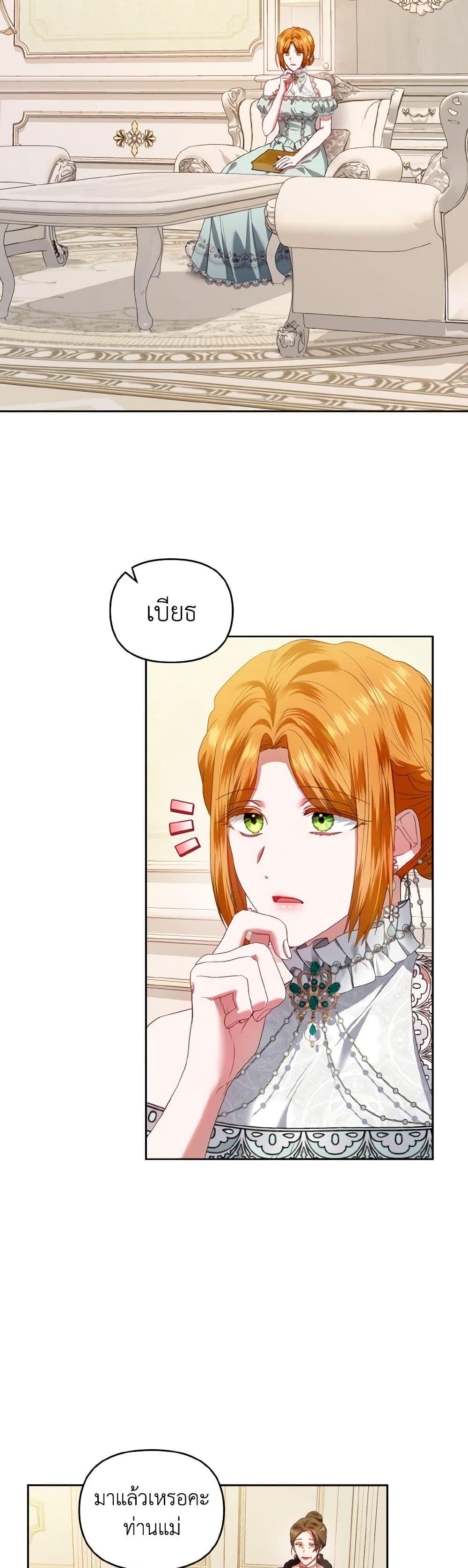 Manga-lc-com อ่านมังงะ อ่านการ์ตูน ออนไลน์ ฟรี I’m the Master of This Life ตอนที่ 1 2 3 4 5 6 7 8 9 10 11 12 13 14 ฟรี ไม่มีโฆษณา Manga-lc - อ่าน มังงะ อ่าน การ์ตูน ออนไลน์ อ่านมังงะ ฟรี