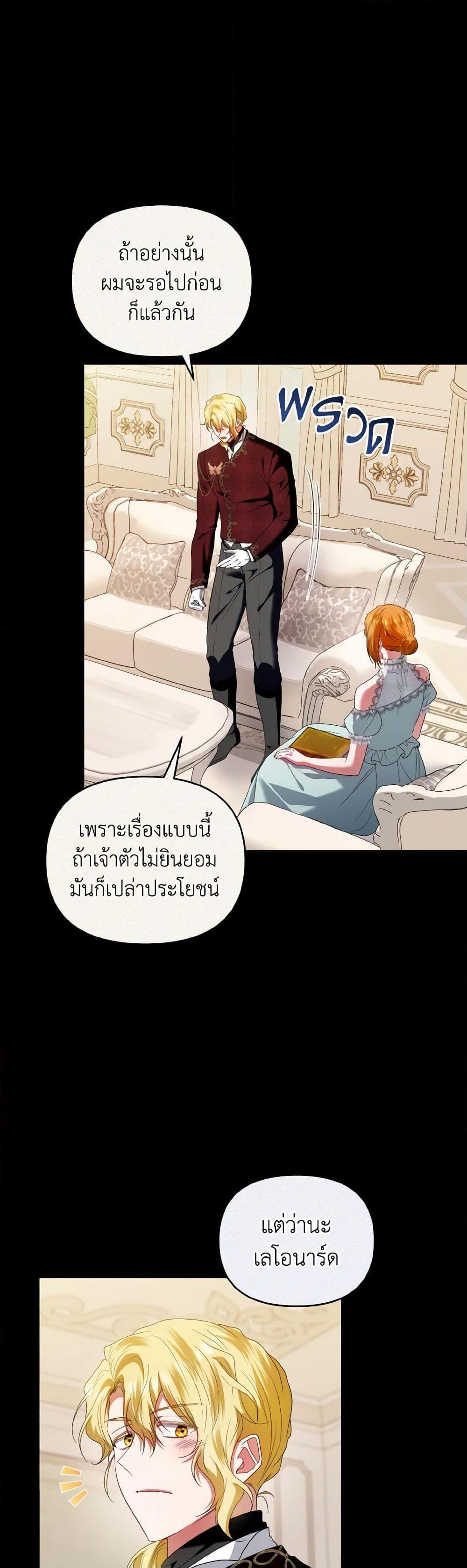 Manga-lc-com อ่านมังงะ อ่านการ์ตูน ออนไลน์ ฟรี I’m the Master of This Life ตอนที่ 1 2 3 4 5 6 7 8 9 10 11 12 13 14 ฟรี ไม่มีโฆษณา Manga-lc - อ่าน มังงะ อ่าน การ์ตูน ออนไลน์ อ่านมังงะ ฟรี