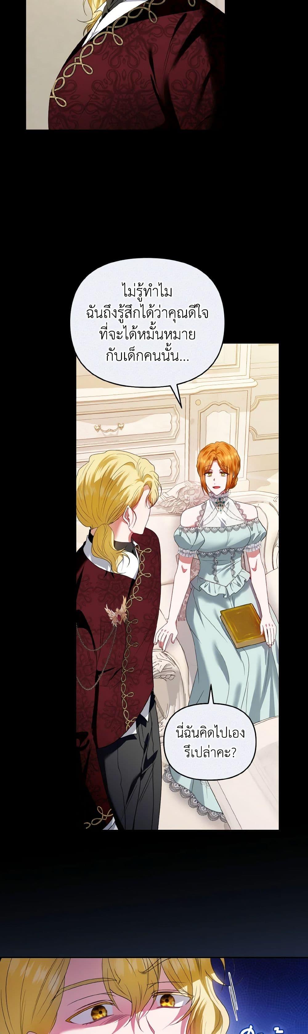 Manga-lc-com อ่านมังงะ อ่านการ์ตูน ออนไลน์ ฟรี I’m the Master of This Life ตอนที่ 1 2 3 4 5 6 7 8 9 10 11 12 13 14 ฟรี ไม่มีโฆษณา Manga-lc - อ่าน มังงะ อ่าน การ์ตูน ออนไลน์ อ่านมังงะ ฟรี