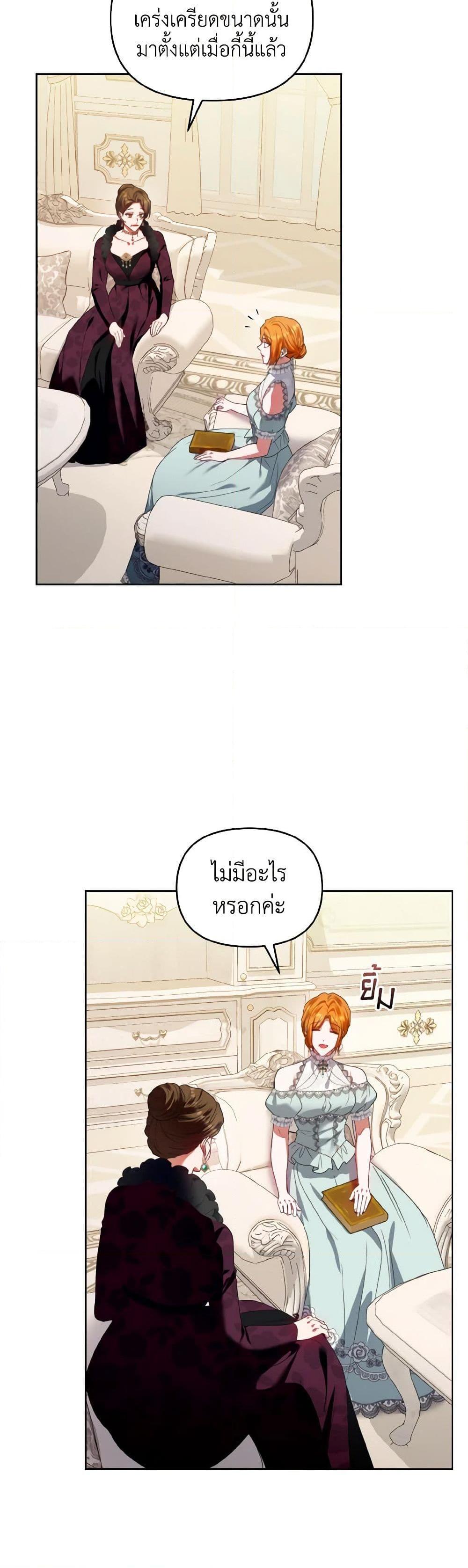 Manga-lc-com อ่านมังงะ อ่านการ์ตูน ออนไลน์ ฟรี I’m the Master of This Life ตอนที่ 1 2 3 4 5 6 7 8 9 10 11 12 13 14 ฟรี ไม่มีโฆษณา Manga-lc - อ่าน มังงะ อ่าน การ์ตูน ออนไลน์ อ่านมังงะ ฟรี