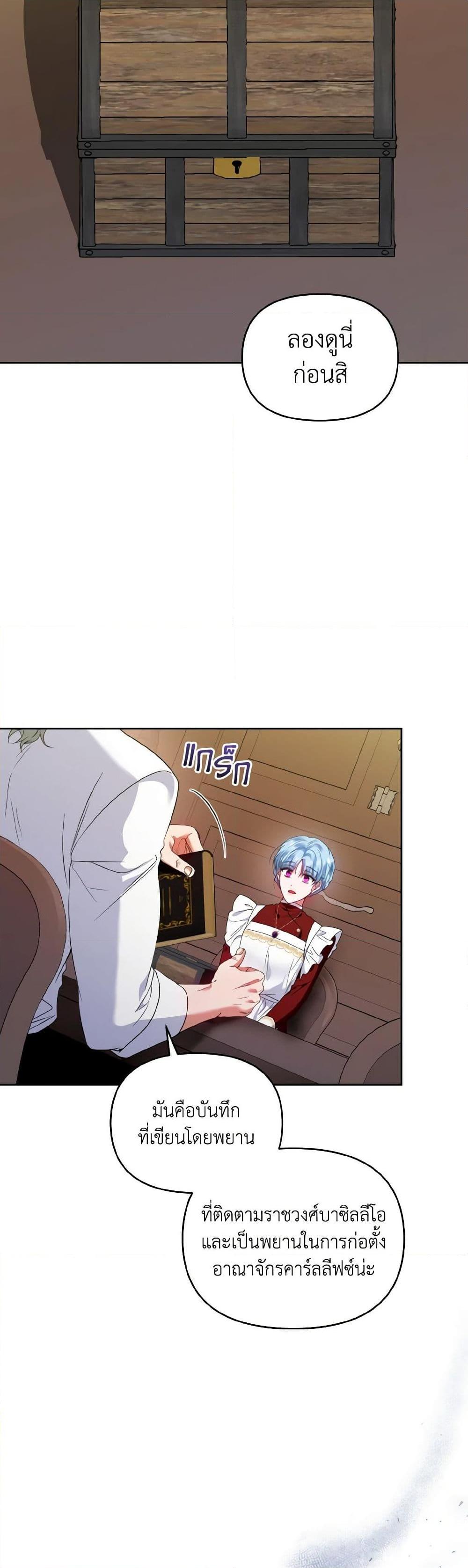 Manga-lc-com อ่านมังงะ อ่านการ์ตูน ออนไลน์ ฟรี I’m the Master of This Life ตอนที่ 1 2 3 4 5 6 7 8 9 10 11 12 13 14 ฟรี ไม่มีโฆษณา Manga-lc - อ่าน มังงะ อ่าน การ์ตูน ออนไลน์ อ่านมังงะ ฟรี